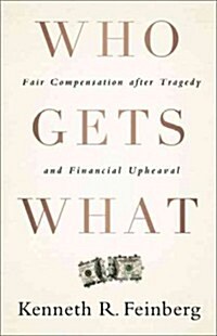 Who Gets What: Fair Compensation After Tragedy and Financial Upheaval (Hardcover)