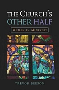 The Churchs Other Half : Womens Ministry (Hardcover)