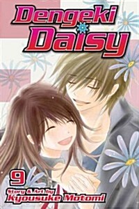 Dengeki Daisy, Volume 9 (Paperback)