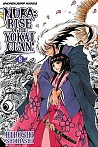 Nura: Rise of the Yokai Clan, Vol. 8 (Paperback)