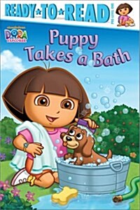 Puppy Takes a Bath (Paperback)