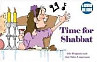 Time for Shabbat: A Jewish Big Book (Hardcover)