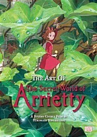 [중고] The Art of the Secret World of Arrietty (Hardcover, Original)