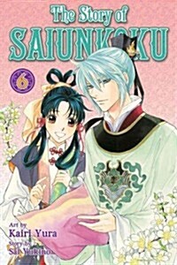 The Story of Saiunkoku, Volume 6 (Paperback)