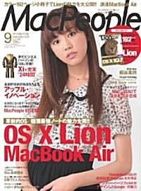 Mac People (マックピ-プル) 2011年 09月號 [雜誌] (月刊, 雜誌)