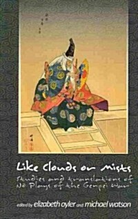 Like Clouds or Mists: Studies and Translations of No Plays of the Genpei War (Paperback)