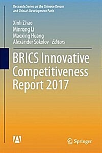 Brics Innovative Competitiveness Report 2017 (Hardcover, 2018)