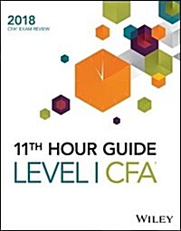 Wiley 11th Hour Guide for 2018 Level I Cfa Exam (Paperback)