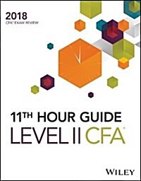 Wiley 11th Hour Guide for 2018 Level II Cfa Exam (Paperback)