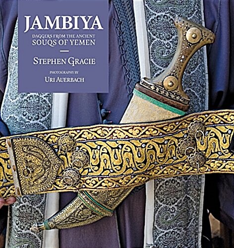 Jambiya: Daggers from the Ancient Souks of Yemen (Paperback)