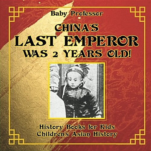 Chinas Last Emperor was 2 Years Old! History Books for Kids Childrens Asian History (Paperback)