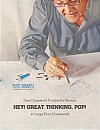 Hey! Great Thinking, Pop! Easy Crossword Puzzles for Seniors 81 Large Print Crosswords (Paperback)