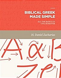 Biblical Greek Made Simple: All the Basics in One Semester (Hardcover)