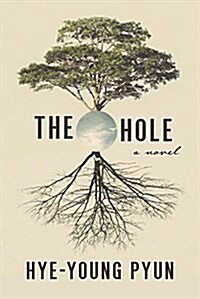 [중고] The Hole (Paperback)