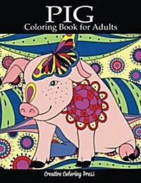 Pig Coloring Book (Paperback)