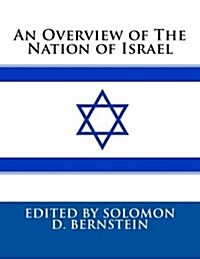 An Overview of the Nation of Israel (Paperback)