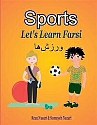 Lets Learn Farsi: Sports (Paperback)