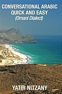 Conversational Arabic Quick and Easy: Omani Arabic Dialect, Oman, Muscat, Travel to Oman, Oman Travel Guide (Paperback)