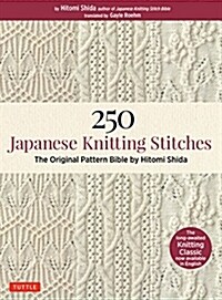 250 Japanese Knitting Stitches: The Original Pattern Bible by Hitomi Shida (Paperback)