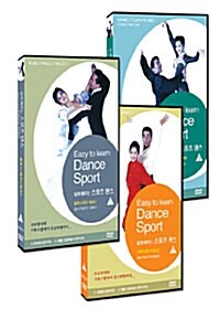 쉽게배우는 스포츠 댄스 1,2,3 (3disc)