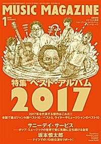 ミュ-ジック·マガジン 2018年 1月號 (雜誌)