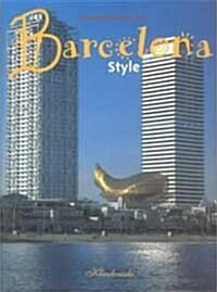 Barcelona Style (Hardcover)
