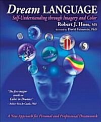 Dream Language (Paperback)