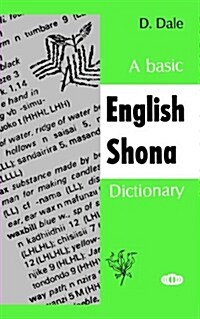 A Basic English-Shona Dictionary (Paperback, Revised)