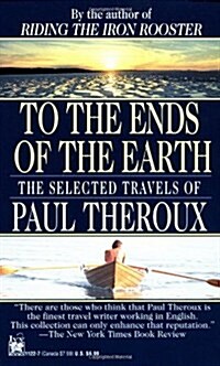To the Ends of the Earth: The Selected Travels of Paul Theroux (Mass Market Paperback)
