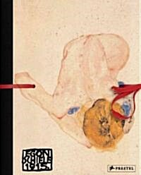 [중고] Egon Schiele (Hardcover, Bilingual)