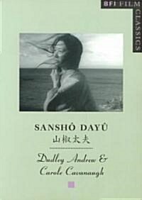 Sansho Dayu (Sansho the Bailiff) (Paperback)