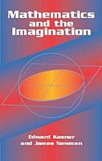[중고] Mathematics and the Imagination (Paperback)
