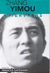 Zhang Yimou: Interviews (Paperback)