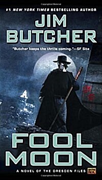 [중고] Fool Moon (Mass Market Paperback)