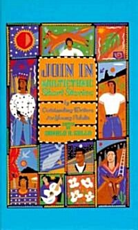 Join in: Multiethnic Short Stories (Mass Market Paperback)