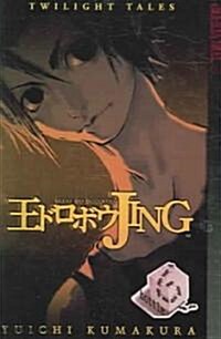 Jing 6 (Paperback)