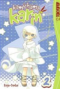 [중고] Kamichama Karin 2 (Paperback)