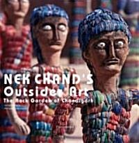 Nek Chands Outsider Art (Hardcover)