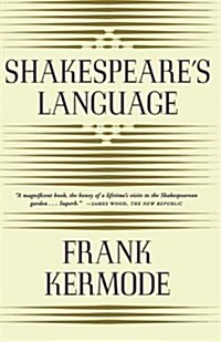Shakespeares Language (Paperback, Reprint)