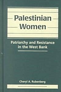 Palestinian Women (Hardcover)