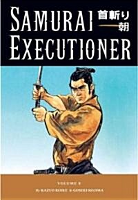 Samurai Executioner Volume 8: The Death Sign of Spring (Paperback)