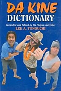 Da Kine Dictionary (Paperback, Bilingual)