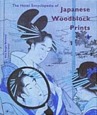 The Hotei Encyclopedia of Japanese Woodblock Prints (2 Vols.) (Hardcover)