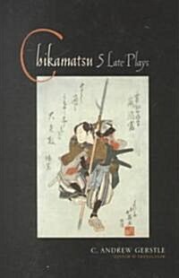 Chikamatsu: Five Late Plays (Hardcover)