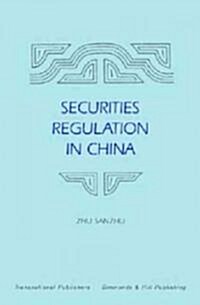 Securities Regulation in China (Hardcover)