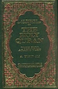 An English Interpretation of the Holy Quran (Paperback)