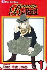 [중고] Beauty Is the Beast, Vol. 1 (Paperback)