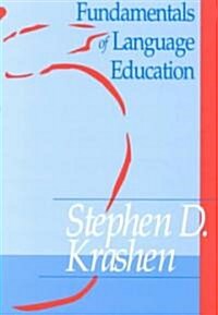 Fundamentals of Language Education (Paperback, Reprint)