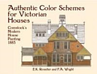Authentic Color Schemes for Victorian Houses: Comstocks Modern House Painting, 1883 (Paperback)