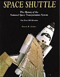 Space Shuttle: The History of the National Space Transportation System - 3rd Edition (Hardcover, 3)